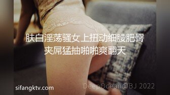  勾引男朋友的兄弟“我老公也想不到，他老婆在上面被操呢”简直太猛了