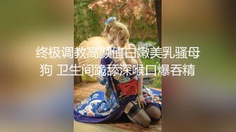 ?淫丝诱惑? 超顶土豪大神的专属性玩物▌91兔兔▌饥渴少女性爱服侍 女上位顶撞激攻 爆刺内射中出