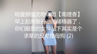 ❤️❤️【蛋挞】刚开苞的幼态萝莉！这也太嫩了！无套坐莲