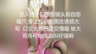 XKTV101 欣欣 当着妹妹的面偷情小奶狗妹夫 太刺激了 星空无限传媒