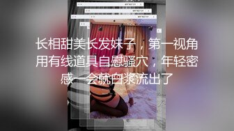 潮汕女友