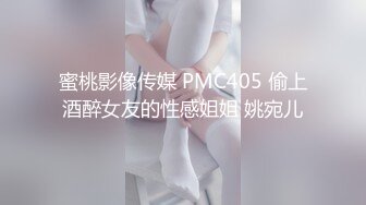 【新片速遞】 麻豆传媒 MCY0106 骚气拜金女儿色诱继父-雪千夏【水印】