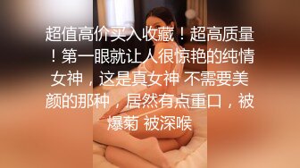 偷拍美女裙底风光 成都车展银色连衣裙细高跟极品美女，白色窄内 UR级反差骚货黑丝筒袜配情趣开档内裤