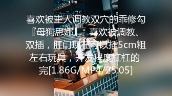 3/19最新 清纯与成熟的肉体终极挑战极品身材蒙眼爆操VIP1196