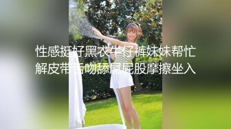 【极品反差婊】销售经理❤️邓文婷❤️足交手交！就喜欢这种不情不愿的，最终还不是得屈服在胯下！征服的感觉真舒服！