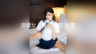 ✅优雅性感女秘书✅和老板出差被操翻，很多人眼里的女神，在人后如此淫荡，温婉优雅气质让人看了就想狠狠插她！