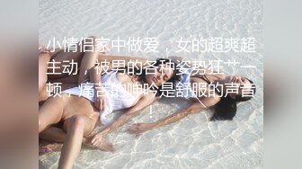 ✅洛丽塔少女情色✅香甜白嫩甜美小姐姐〖寻小小〗清纯诱惑完美结合，裙子翻起来直接草，如玉般的身体 酥到骨头里！