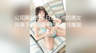 新婚小夫妻直播赚钱，无套暴力打桩，蝴蝶逼超级粉嫩，最后洗澡发骚