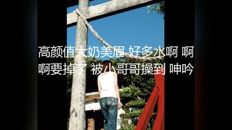 这才20出头呢，男朋友出去打球，就喜欢和大叔操 减介内查勘