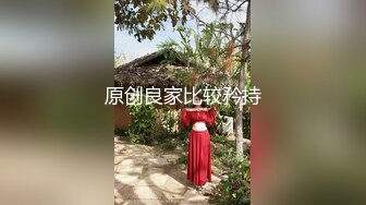 穿着情趣的风骚人妻