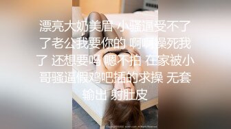 性感小美女出租房中直播做爱，不过小女友绝美少毛一线天被无套玩弄