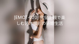 在心爱的人面前被陌生男人干到高潮…！！ 人妻・养女 提供肉体