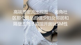 1/25最新 福利姬小胖丁制服约啪稀毛粉鲍一线天白嫩妹子VIP1196