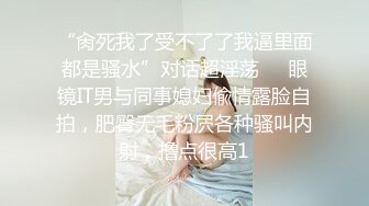 名媛Ts王可心骚气无比，看见她的模样就想约，躺在床上等爸爸射精，口爆射得满足都是！