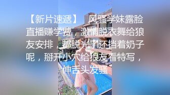 一线天很美的鲍鱼小学妹露脸跟小哥激情啪啪，情趣诱惑白丝勾引