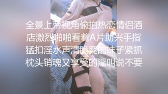 ✿扣扣传媒✿ FSOG045 超人气91网红女神 ▌不见星空▌