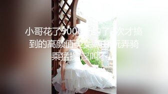 【网曝热门事件女神被操】爆乳网红皮皮逃回台拍AV 霸氣回嗆酸民 『超慘下場』视频曝光