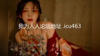 ✿对白淫荡搞笑，极品美足美腿肉丝女神【橘娘】定制剧情，严厉丝袜女上司的诱惑，上班打游戏被发现为讨好领导舔脚啪啪内射