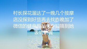 2024年4月新流出【重磅国模】绝顶大学嫩妹【李博】酒店内重金私拍，黑白蕾丝妩媚挑逗，超清视图 (2)