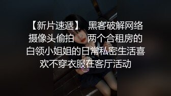 【下集】彪悍伪娘坐奸直男小帅哥