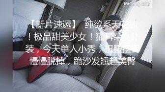  超大眼萌妹子露脸卖力交裹屌无套插入无毛逼逼后入蜜桃臀，特写粉穴