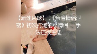 现在女孩真开放，16岁就开房操逼，还学H片浪叫