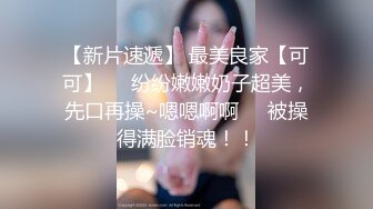 小明星姐姐：清纯容颜，皎洁外貌，抽完一支烟，潇洒大秀，手指扣逼，淫语呻吟诱惑，听得都硬了！