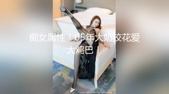 天美传媒TMW185巨乳房仲为了业绩出卖性感肉体