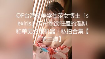 正宗校花学妹下海【苏琦儿】清纯粉嫩~小美女舔鸡巴~粉逼大秀~被无套啪啪口爆【24V】  (19)