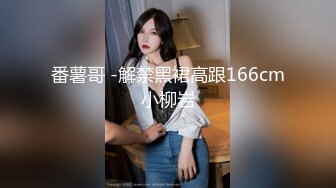 香蕉视频.XJX0083.小水水.旗袍少女秀巨乳，黑丝T字裤翘屁股