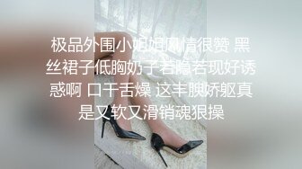 2023-11-25【高质量技师】会所170CM极品女技师，骑在身上按摩胸推，伸进内裤一顿模穴，翘起屁股脱内裤