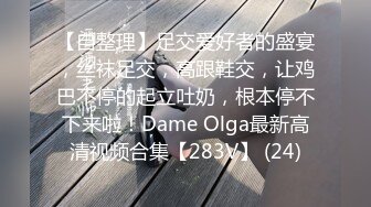 蜜桃影像傳媒 PMTC048 同城約啪之女OL被操得呻吟不止 白葵司