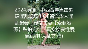 极品微胖04肥臀巨乳妹妹，自动挡教学