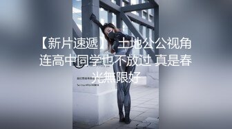 样貌清纯又漂亮的大学美女周日被纹身男带到出租屋各种姿势开发啪啪,貌似还是馒头穴.