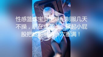 清纯小可爱美少女『小鹿酱』上课期间教室露出 惊险刺激！同学们谁会看见呢 或者是让老师看见