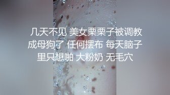 ❤️露脸才是王道❤️极品身材漂亮拜金大学生美眉被金主包养，找来朋友一起大玩3P，多种情趣上下开攻内射纯纯反差婊 (2)