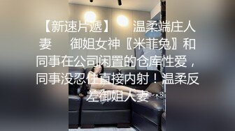 ✿娇嫩菊花✿被主人开屁眼了 两个洞里都插满了 以后会不会插两根肉棒 子 爆插白嫩小母狗的小屁股 不听话的狗狗就应该狠狠的惩罚