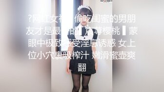 ✨反差骚学妹✨清纯小仙女〖ssrpeach〗爆肏极品身材小学妹骚母狗，翘起性感小屁股，说是这样后入小穴特别舒服！