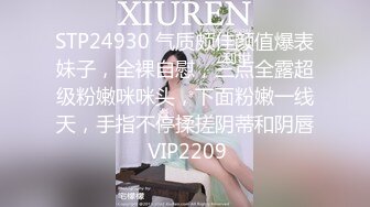 国模私房写真系列:缇娜美