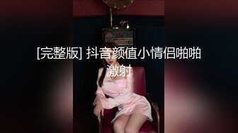 ❤️❤️终极反差婊女神泄密！万人求档INS极品网红【尹公主】四月收费私拍，双穴紫薇大潮喷，先流水后流白相当炸裂