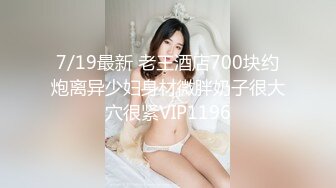 【新片速遞】【丰乳肥臀❤️跑车福利】最浪半糖女神『小小荡妇』大奶肥臀白皙熟女啪啪私拍流出 操到骚货高潮求饶 高清720P版 