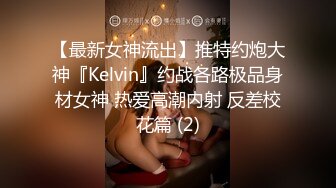 无水印10/15 火爆网红玩偶姐姐HongKongDoll新流出JK福利学生妹的玩具VIP1196