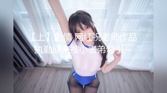  超甜酒窝美妞,顶级美臀身材很棒