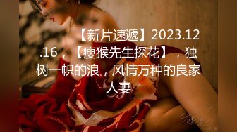 【超清AI画质增强】坐标成都【肥尸探花】网约170大长腿外围女神，嘴里一直喊着受不了了快一点，对白精彩