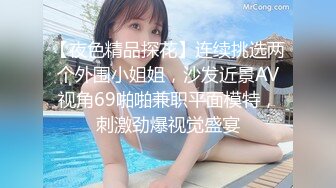 麻豆传媒，狂点映像CP-004和老婆视讯与兄弟激情的当下