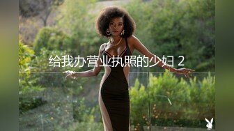 三个角度拍摄美女下面白带挺长左右摇摆着肥腚真白