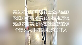 【皮短裙骚浪外围美女】翘着屁股求舌吻撩起裙子揉捏屁股