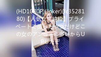 (HD720P)(ぱすも)(fc3177319)【20O6年生】まだ毛も生えそろわない幼い子②泊まりで、ゴム外し生で (2)