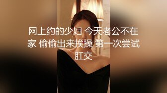 大象傳媒 DA24 褲著開裆 中出內射素人人妻 狼虎之年的口罩野獸