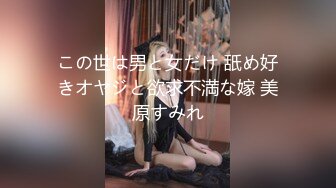 (中文字幕) [KEED-70] 娘が不在中、娘の彼氏に無理やり中出しされ発情した彼女の母親 真崎理恵子